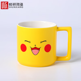 顺祥宝可梦皮卡丘马克杯儿童喝水杯牛奶杯麦片陶瓷早餐杯办公室杯子 宝可梦直口杯A款