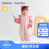 巴拉巴拉童装婴儿连体衣秋冬宝宝外出抱衣哈衣爬服珊瑚绒男童女童婴童衣服 粉色长耳兔 90cm
