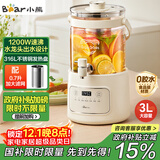 小熊（Bear）养生壶 养生桶花茶桶 水龙头烧水壶煮茶器煮茶壶 玻璃花茶壶恒温电热水壶 3L大容量ZDH-F30F1
