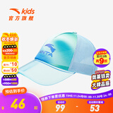 安踏儿童帽子男女童帽2025年春夏季户外防晒遮阳帽鸭舌太阳帽空顶配饰 【太阳帽-蓝色5250-3】 均码