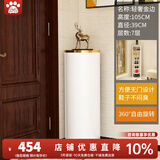 小狗窝 旋转鞋柜门口家用简约时尚创意一体柜入户轻奢鞋架收纳带消毒 轻奢金边 39直径105CM高 7层常规
