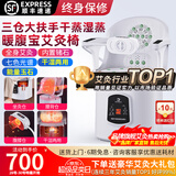 鸿益德艾灸椅子艾灸凳坐熏凳熏蒸仪座椅艾灸家用仪器一体机坐灸仪艾炙桶 金色扶手大靠背+暖腹宝+扶手热敷【干蒸湿蒸锗石款】