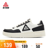 匹克板鞋男空军一号秋季低帮休闲鞋潮流软底小白鞋百搭运动鞋DB310127
