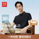 红豆莫代尔桑蚕丝短袖polo衫男夏季凉感透气男士polo翻领抑菌爸爸款 几何标-深藏青B5 3XL 190/104A