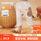 巴拉巴拉童装宝宝裤子儿童长裤2025秋冬装加绒加厚裤婴儿pp裤男童女童萌趣 贝壳卡 208424108211 90