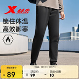 特步运动长裤针织男子秋冬加绒轻弹户外跑步速干休闲百搭束脚收口