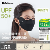 蕉下（beneunder）面膜防晒口罩骑行口罩女高颜值轻薄无痕防晒面罩护脸基尼漫暮黑