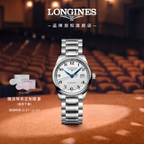 浪琴（LONGINES）赵丽颖推荐 瑞士手表 名匠系列 机械钢带女表L22574786
