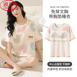 浪莎带胸垫女士睡衣女纯棉短袖短裤全棉抑菌可外穿一公里家居服套装