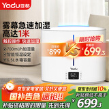 亚都（YADU）加湿器 急速加湿 双LED紫外杀菌 上加水大容量 卧室家用 SC700-SK071