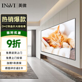 英微（IN&VI）投影幕布DHZ微晶抗光幕布200英寸16:9家用窄边画框投影仪屏幕办公中长焦投影机软幕