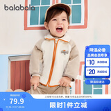 巴拉巴拉宝宝外套儿童上衣2025秋装男童女童户外柔软毛绒衣服209325105204