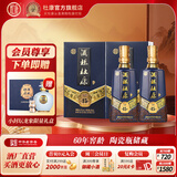 杜康酒祖杜康浓香型白酒50度15窖区60年窖龄500mL*2瓶装送礼宴请 50度 500mL 2瓶 双瓶礼盒装