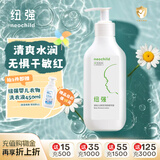 纽强儿童面霜 四季清爽舒缓保湿霜防干敏红 婴幼儿保湿润肤精华露200g