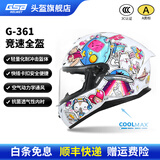 GSB摩托车头盔冬季防冻保暖男女盔3C电动车摩托车通勤竞速头盔gsb361 喵星白配透明镜片+顺丰快递 XXXL（建议60-61头围）