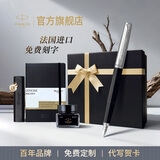 派克（PARKER）生日礼物钢笔墨水笔男士商务送礼免费刻字高档高端学生成人礼文具练字笔黑笔升学上岸礼物热门商品 乔特黑白夹墨水笔-笔记本小墨水礼盒