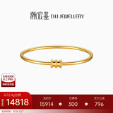 潮宏基 黄金手镯女士金镯子足金手饰女送妈妈送女友生日礼物 计价W 约12.4g 直径约5.8cm