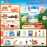 伊利金领冠睿护【新西兰原装进口】2段6-12个月奶粉800g