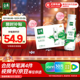 伊利金典4.4g高蛋白牛奶整箱 250ml*10瓶  礼盒装