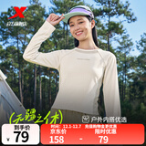 特步（XTEP）钜惠卫衣男女装运动服针织上衣宽松圆领长袖t恤打底衫运动套头衫 山月白-0065（女款-长T） L