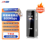 上赞SZ50 5G随身wifi免插卡8000mAh电池流量长续航移动路由器双频wifi无线上网卡