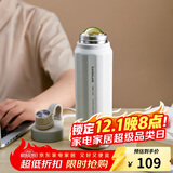乐扣乐扣（LOCK&LOCK）探索保温保冷运动杯便携运动壶大容量水杯子709ML白色LHC3251IVY