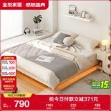 全友家居 无床头床榻榻米双人床1.8x2米小户型卧室奶油风悬浮床