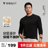 拇指白小T热力加厚加绒长袖T恤秋冬新款保暖百搭打底衫 男款黑色 3XL