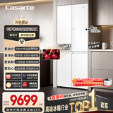 卡萨帝（Casarte）揽光星空版521升594mm超薄零嵌入式双系统十字四开门国家补贴20%一级能效冰箱BCD-521WGCTDM4WKU1