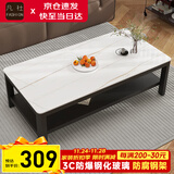 凡社茶几客厅简约现代 钢化玻璃仿岩板大理石纹双层储物办公茶桌