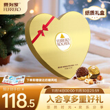 费列罗 心形巧克力礼盒 27粒337.5g 榛果威化 伴手礼 糖果 生日礼物