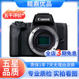 Canon佳能M50 EOS M3 M5 M50二代 M6 M100 M200 二手微单相机 佳能M50二代【黑色】单机 95新