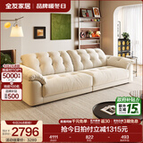全友家居现代简约云浪沙发客厅可拆洗布艺沙发小户型2025新款直排沙发 【常规款 | 10防猫爪绒】奶酪白 | 3m 母婴可接触面料+全拆洗+白鹅毛+加大坐深