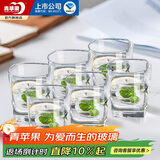 青苹果 加厚无铅玻璃杯295ml6只 鸡尾酒洋酒杯威士忌杯 啤酒杯水杯茶杯