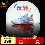 361°男篮球鞋BIG3 5.0 Quick PRO秋季新款缓震防滑耐磨专业运动篮球鞋 反转 40.5