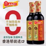 淘大香港进口金标生抽500ml 0添加防腐剂/味精酿造酱油