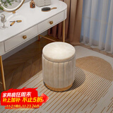 安尔雅化妆凳轻奢圆凳椅子网红储物沙发凳梳妆台凳子化妆椅小型 储物款