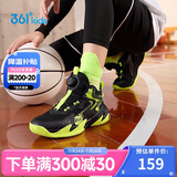 361°童鞋儿童运动鞋四季青少年实战训练耐磨旋钮扣篮球鞋 绿35