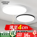 箭（ARROW）ARROW箭牌超薄led吸顶灯三防灯现代圆形超亮阳台走廊房间卧室灯具 黑色款/三防灯/23cm【白光】