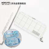 国誉（KOKUYO）格子印象·笔袋·NOViTA-R 绿蓝中号200×95×50mm WSG-PCL22GB