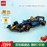 乐高（LEGO）积木拼装机械组系列42206 红牛车队F1赛车男孩玩具生日圣诞礼物