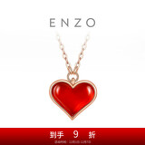 周大福 ENZO红心18K金爱心红玉髓钻石项链 EZV8202 40cm