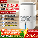 亚都（YADU）无雾加湿器卧室婴儿孕妇纯净型家用桌面办公室空气加湿510ml/h冷蒸发恒湿大容量增湿器SZ400-M1