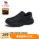 骆驼（CAMEL）加绒保暖棉鞋闪穿舒适轻盈休闲面包鞋男士 G14W607651 黑色 42