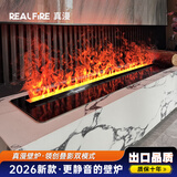 真漫2026新款3D雾化壁炉仿真火焰加湿器不锈钢嵌入式智能家用装饰客厅 0.7米【2026新款+超静音】201黑钛无极调色