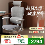 Ergonor保友金豪E2/金豪E2 Pro 高端人体工学椅 电脑椅办公椅家用电竞椅 【金豪E2】银白(云感科技座垫) 整椅发货 送货上门