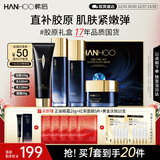 韩后智颜胶原奢宠舒护礼盒补水修护紧致亮泽护肤品水乳套装生日礼物