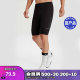 迪卡侬山地车公路男士秋季夏季骑行裤短裤黑色XL 2707979
