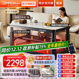 欧派【移动滑轮】电暖桌家用岩板餐桌烤火炉电炉取暖桌长方形烤火桌子家用冬季多功能取暖茶几客厅 白岩1.58m【暖菜板+电磁炉+语音三升降】 【加厚岩板】语音升降+移动滑轮+脚踏架+晾衣杆