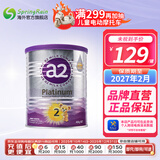 a2a2 奶粉 澳洲紫白金版婴儿奶粉900g新西兰原装新版 2段 (6-12个月) 400g 1罐